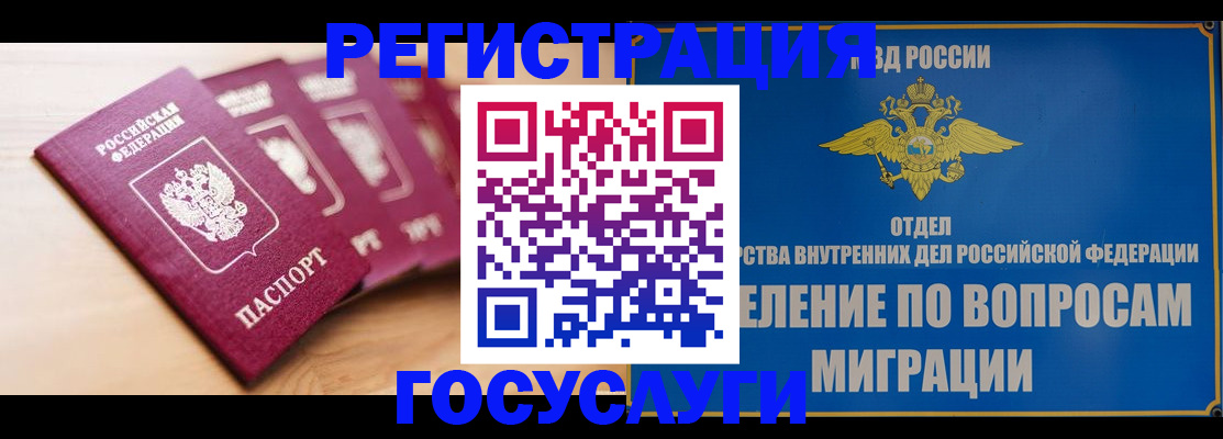 найти адрес прописки в Железногорск-Илимском