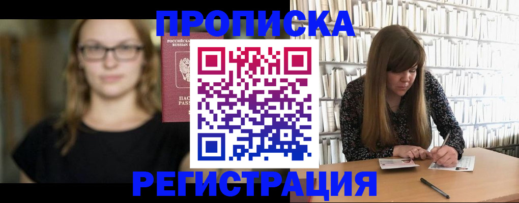 форма 3 в Железногорск-Илимском
