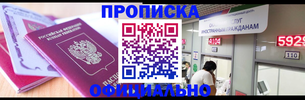 регистрация для дет. сада в Железногорск-Илимском